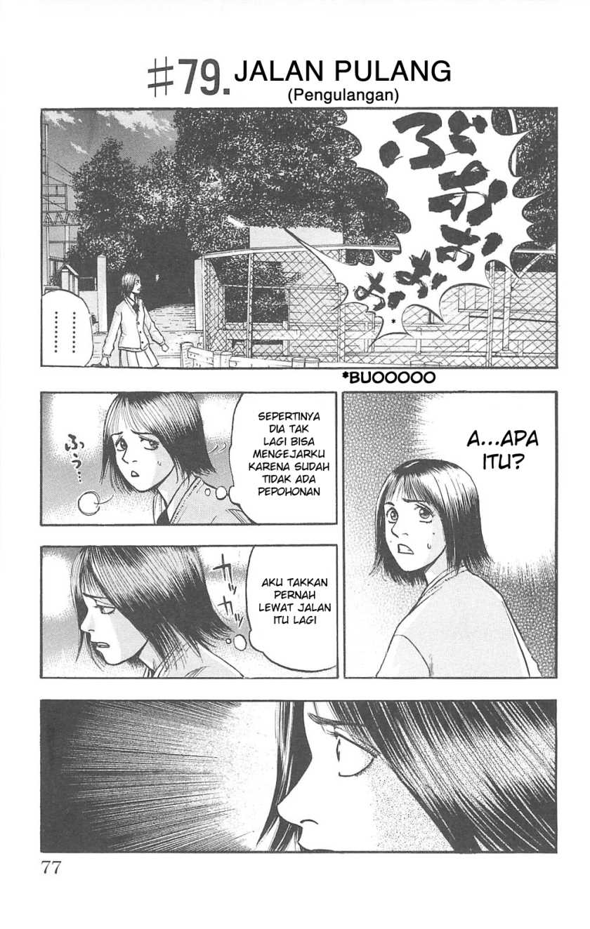 Fuan no Tane Plus Chapter 77 Gambar 11