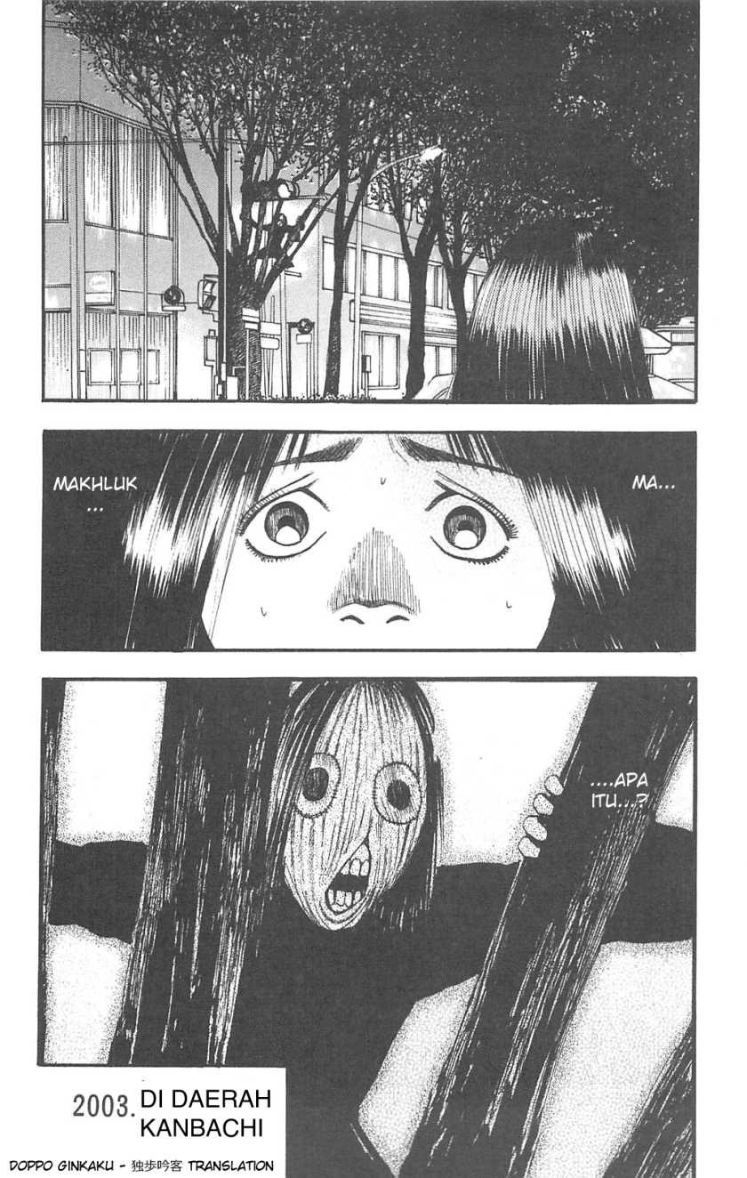 Fuan no Tane Plus Chapter 77 Gambar 12