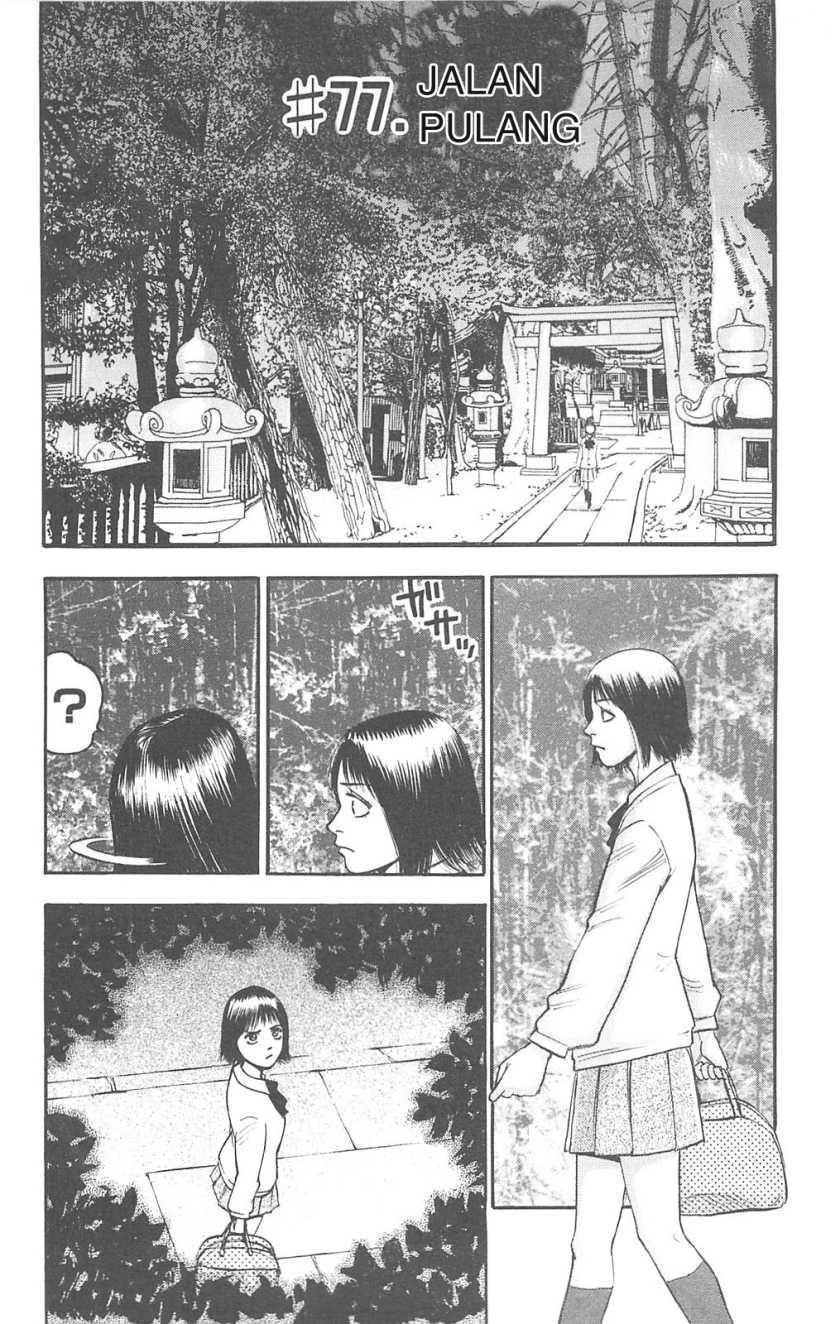 Baca  Fuan no Tane Plus Chapter 77 Gambar 2