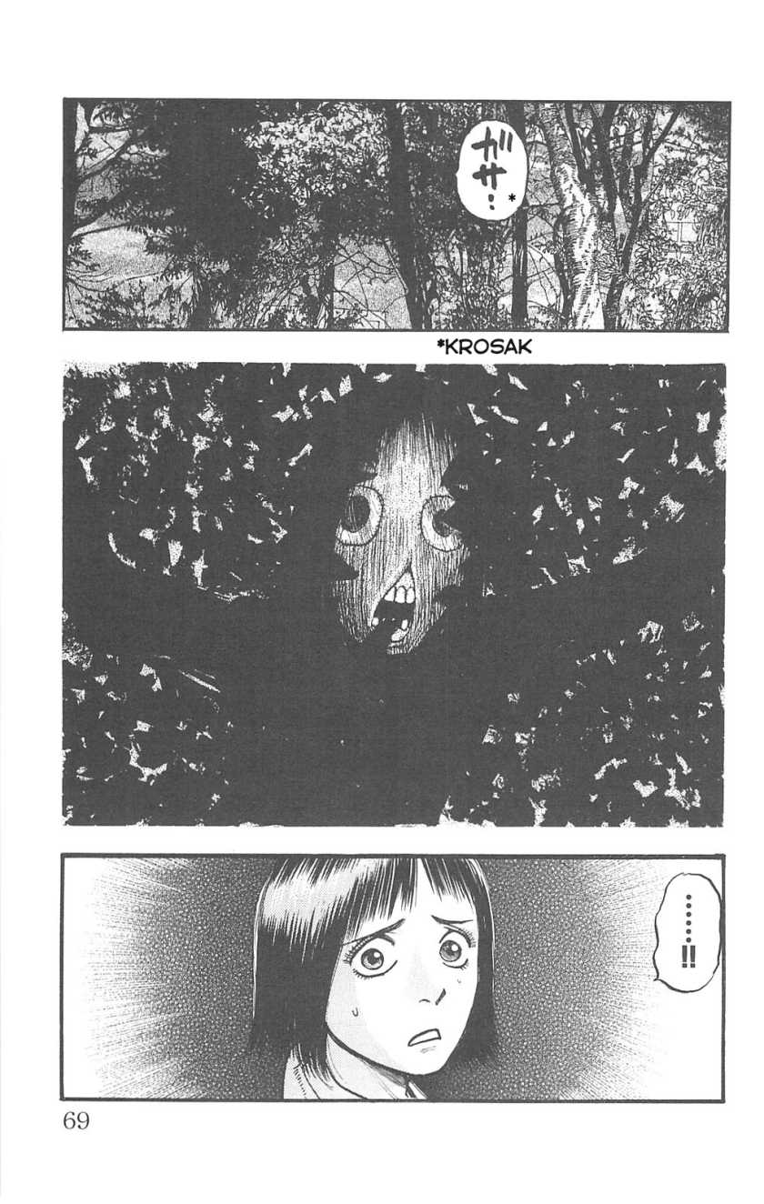 Fuan no Tane Plus Chapter 77 Gambar 3