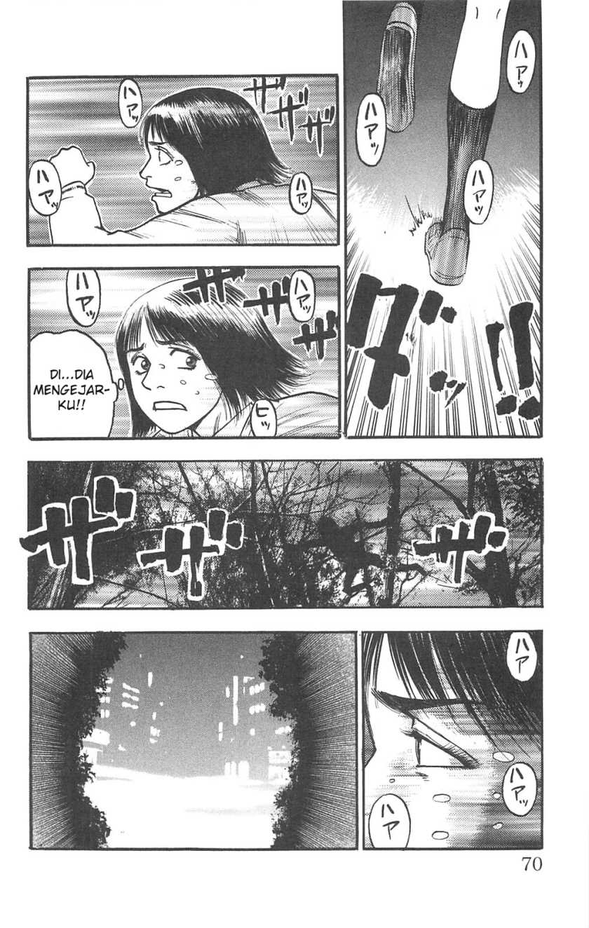 Fuan no Tane Plus Chapter 77 Gambar 4