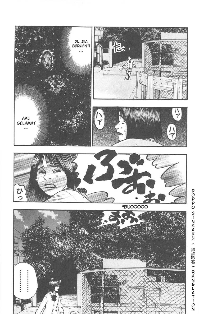 Fuan no Tane Plus Chapter 77 Gambar 5