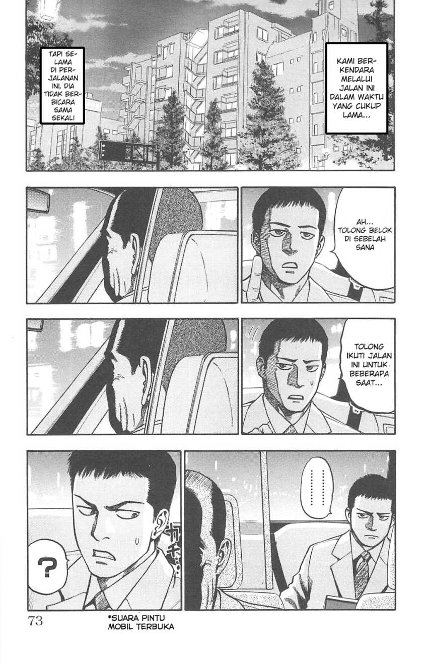 Fuan no Tane Plus Chapter 77 Gambar 7