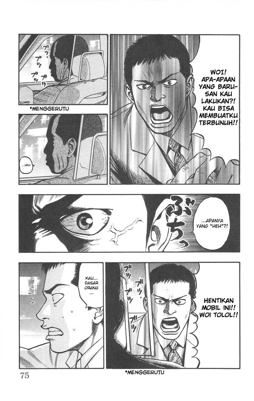 Fuan no Tane Plus Chapter 77 Gambar 9