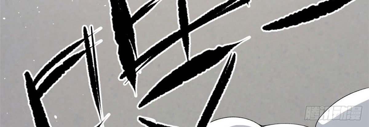 I Can Snatch 999 Types of Abilities Chapter 30 Gambar 37