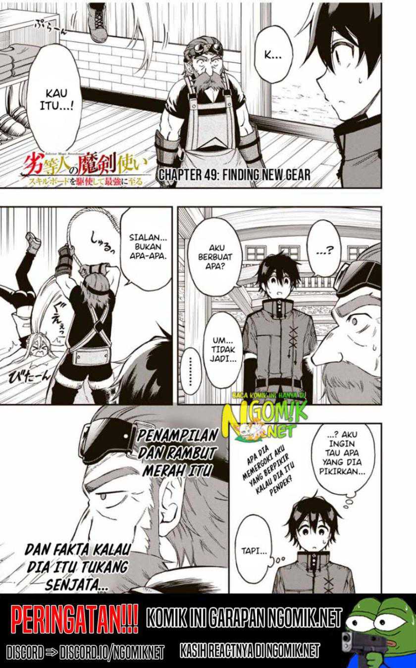 Baca The Reincarnated Inferior Magic Swordsman Chapter 49 Gambar 2