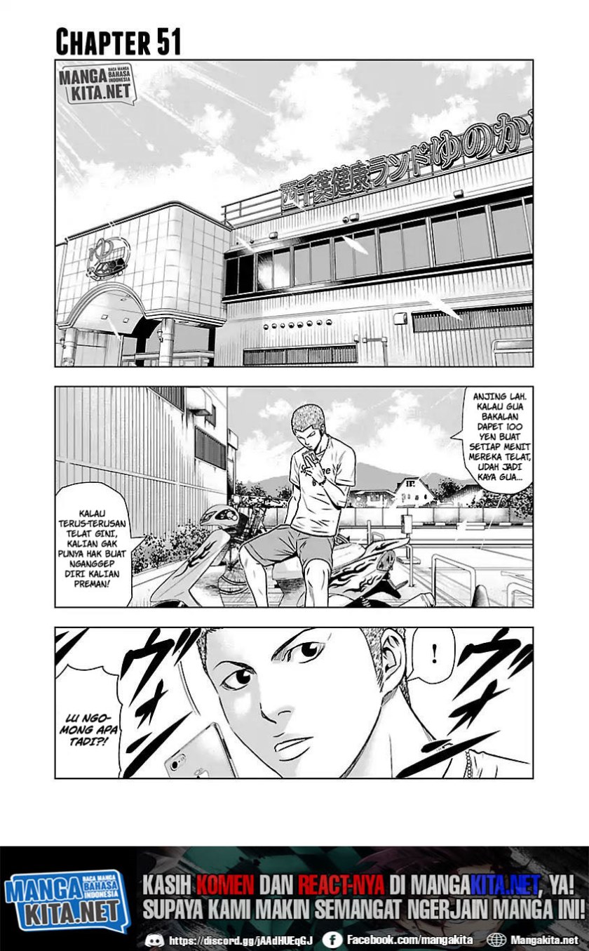 Baca Out (Mizuta Makoto) Chapter 51 Gambar 2