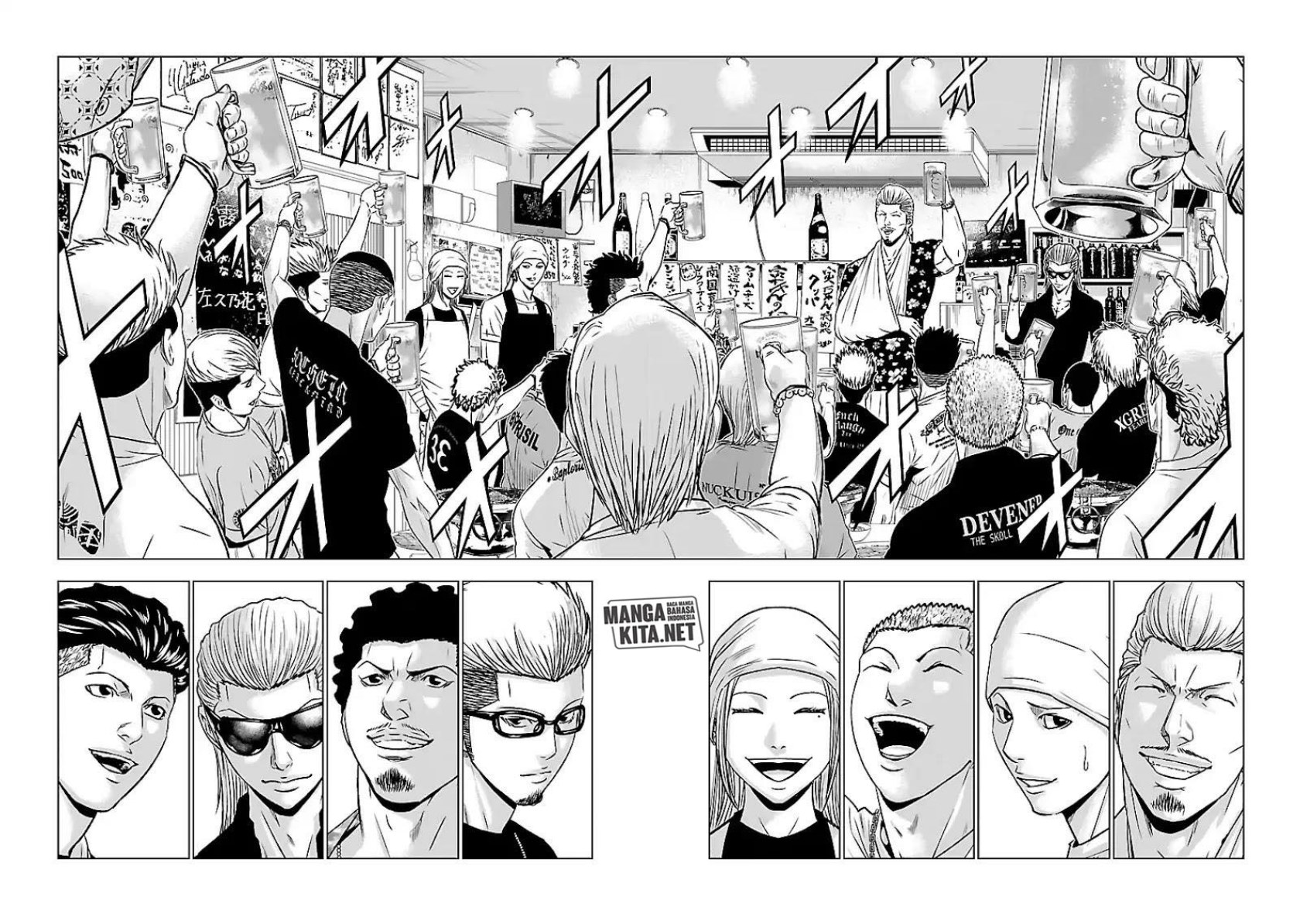 Out (Mizuta Makoto) Chapter 50 Gambar 7