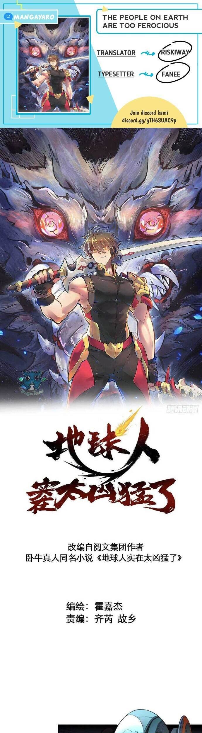 Baca Komik The People on Earth are Too Ferocious Chapter 8 Gambar 1