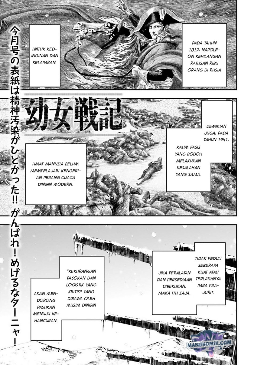 Baca  Youjo Senki Chapter 18 Gambar 2