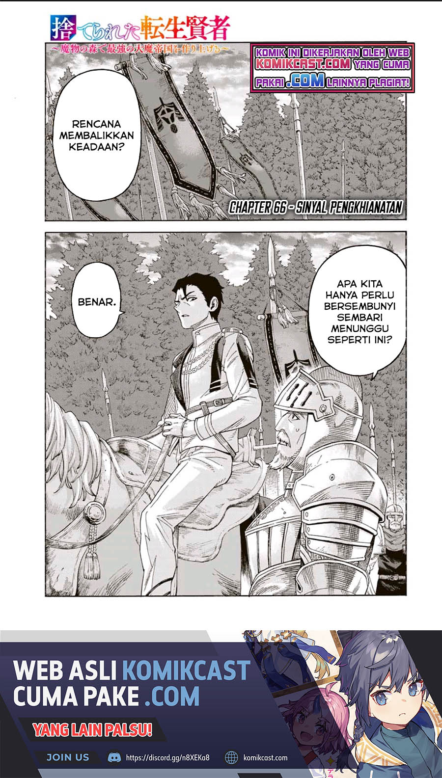 Baca  Suterareta Tensei Kenja ~Mamono no Mori de Saikyou no dai ma Teikoku o Tsukuriageru~ Chapter 66 Gambar 2