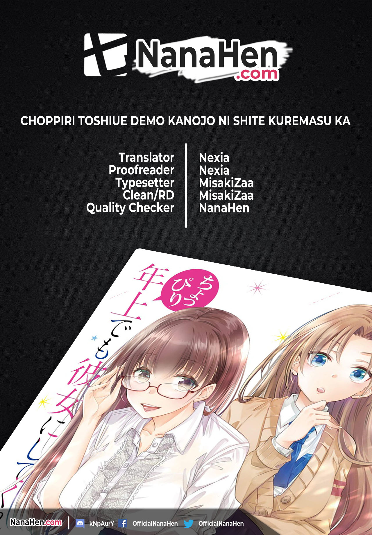 Baca Komik Choppiri Toshiue Demo Kanojo Ni Shite Kuremasu Ka? Chapter 14 Gambar 1