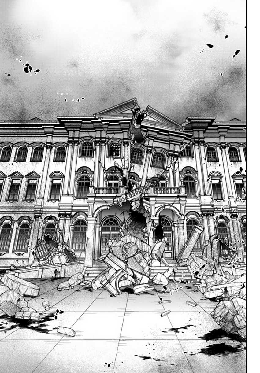 Little Girl x Scoop x Evil Eye Chapter 14.2 Gambar 11