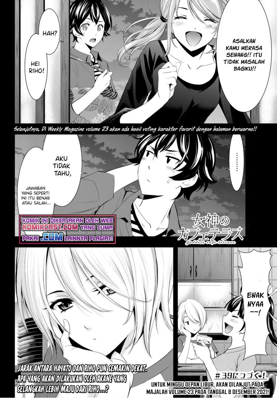 Megami no Kafeterasu (Goddess Café Terrace) Chapter 38 Gambar 17