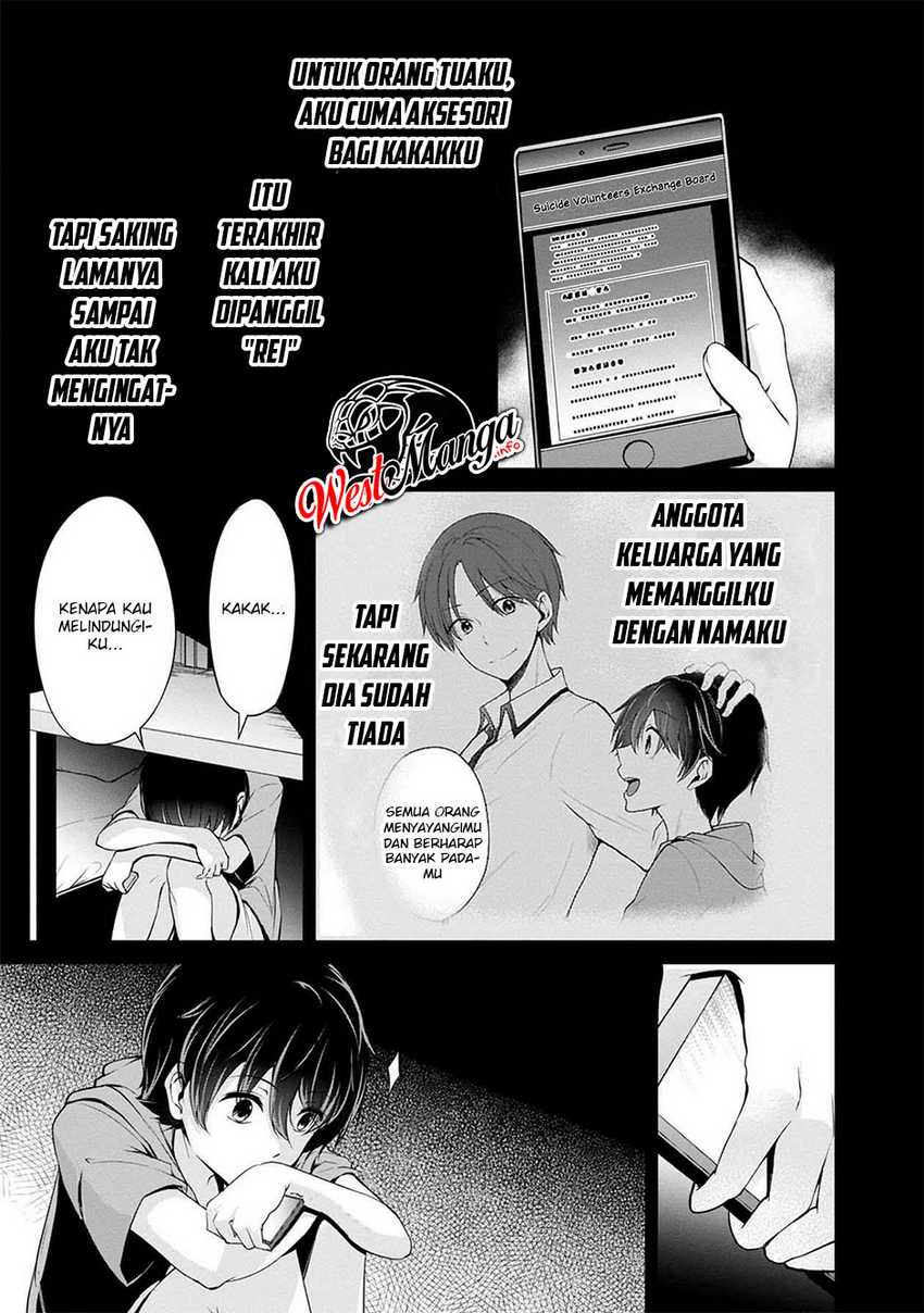 Namae no nai kaibutsu Chapter 40 Gambar 6