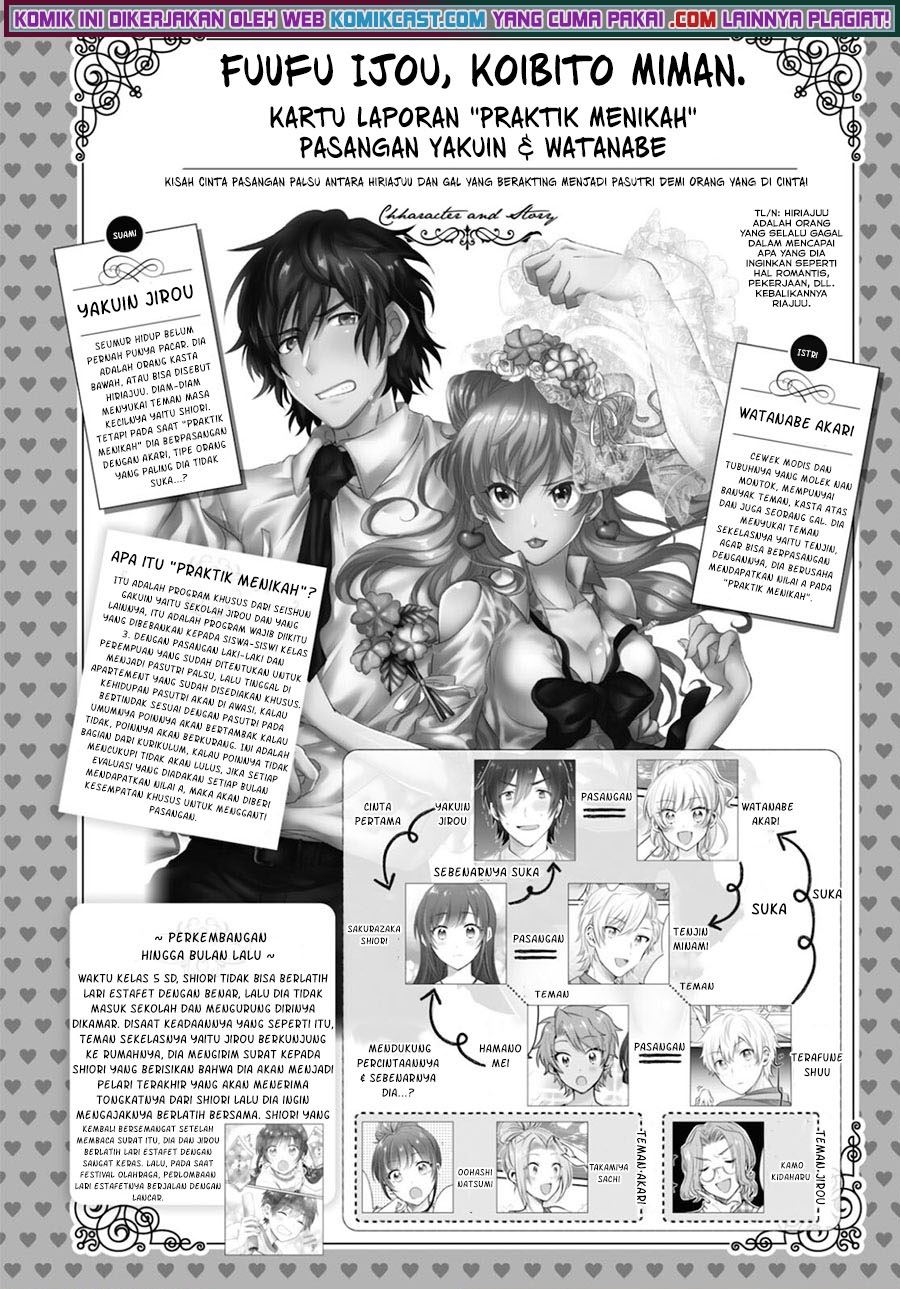 Baca Komik Fuufu Ijou Koibito Miman. Chapter 43 Gambar 1