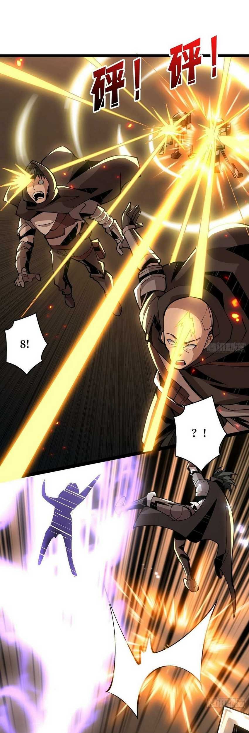 King Account At The Start Chapter 73 Gambar 28