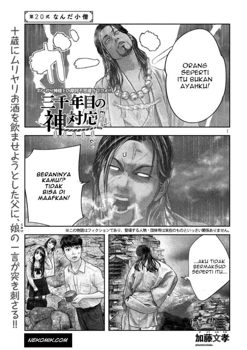 Baca  Sanzennenme no Kamitaiou Chapter 20 Gambar 2