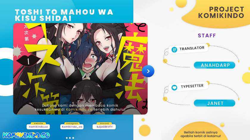 Baca Komik The Witch Controls Her Age and Magic With a Kiss Chapter 21 Gambar 1