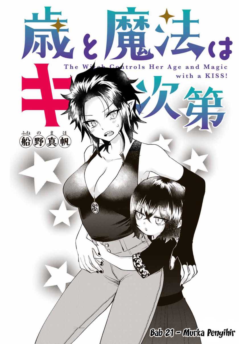Baca  The Witch Controls Her Age and Magic With a Kiss Chapter 21 Gambar 2
