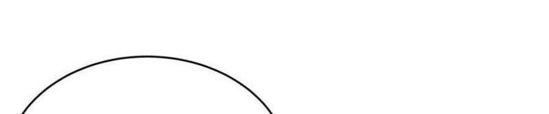 Infinite Level Up in Murim Chapter 23 Gambar 14