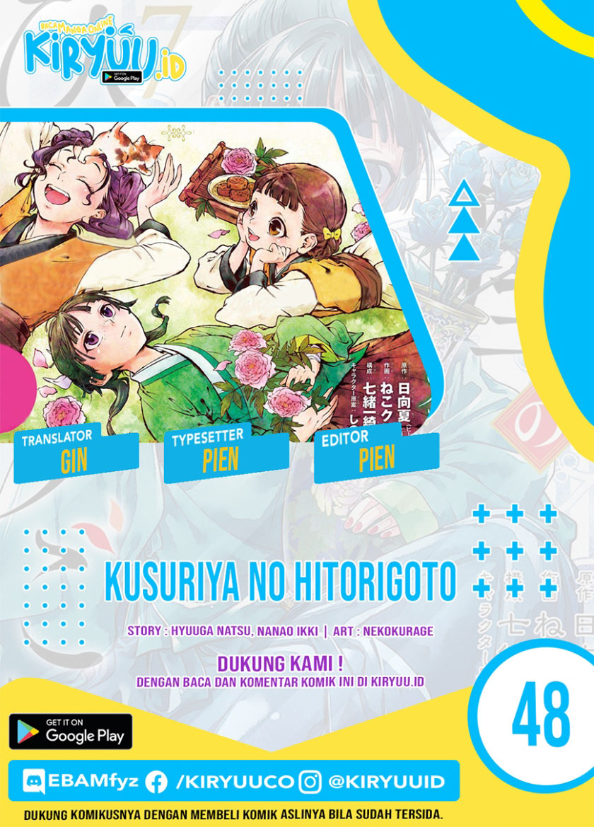 Baca Komik Kusuriya no Hitorigoto Chapter 48 Gambar 1