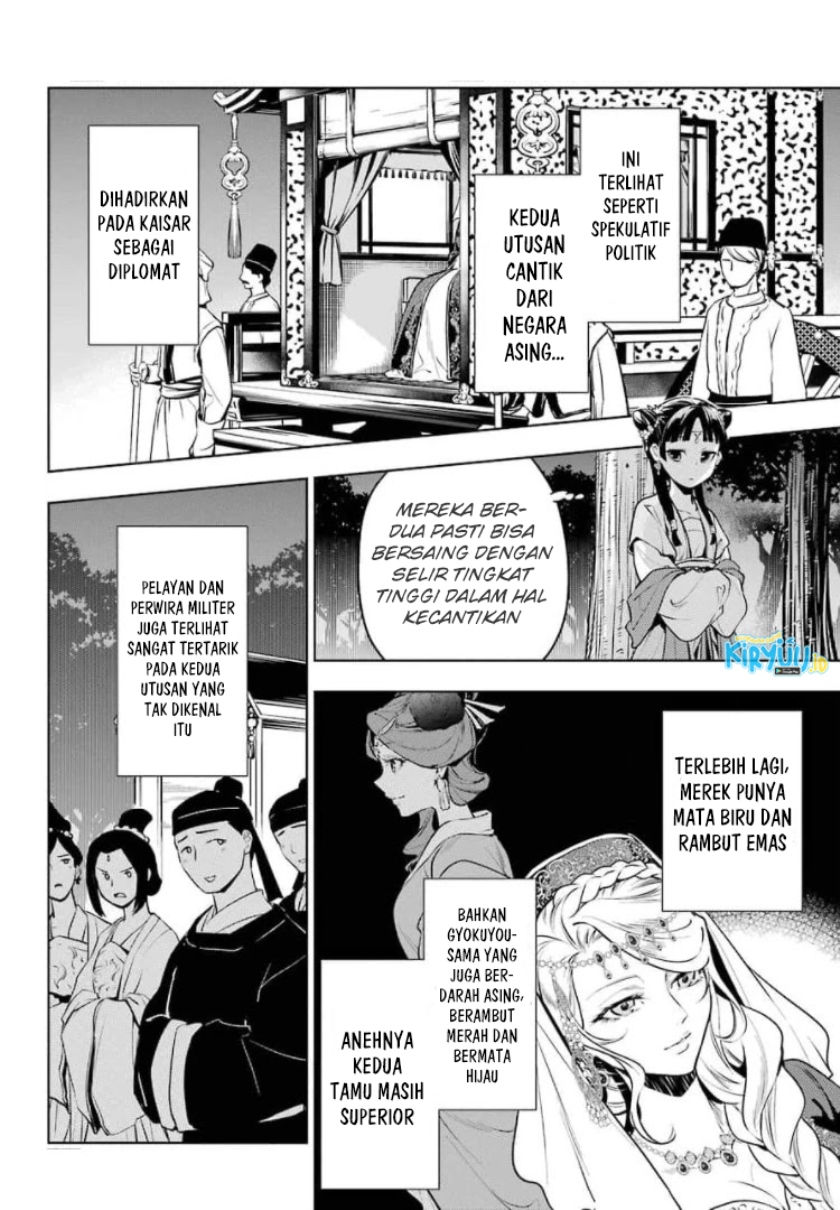 Kusuriya no Hitorigoto Chapter 48 Gambar 5