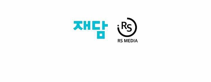Seoul Station Necromancer Chapter 24 Gambar 51