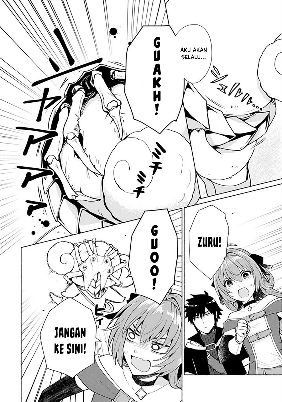 When I Was Reincarnated in Another World, I Was a Heroine and He Was a Hero Chapter 23 Gambar 15