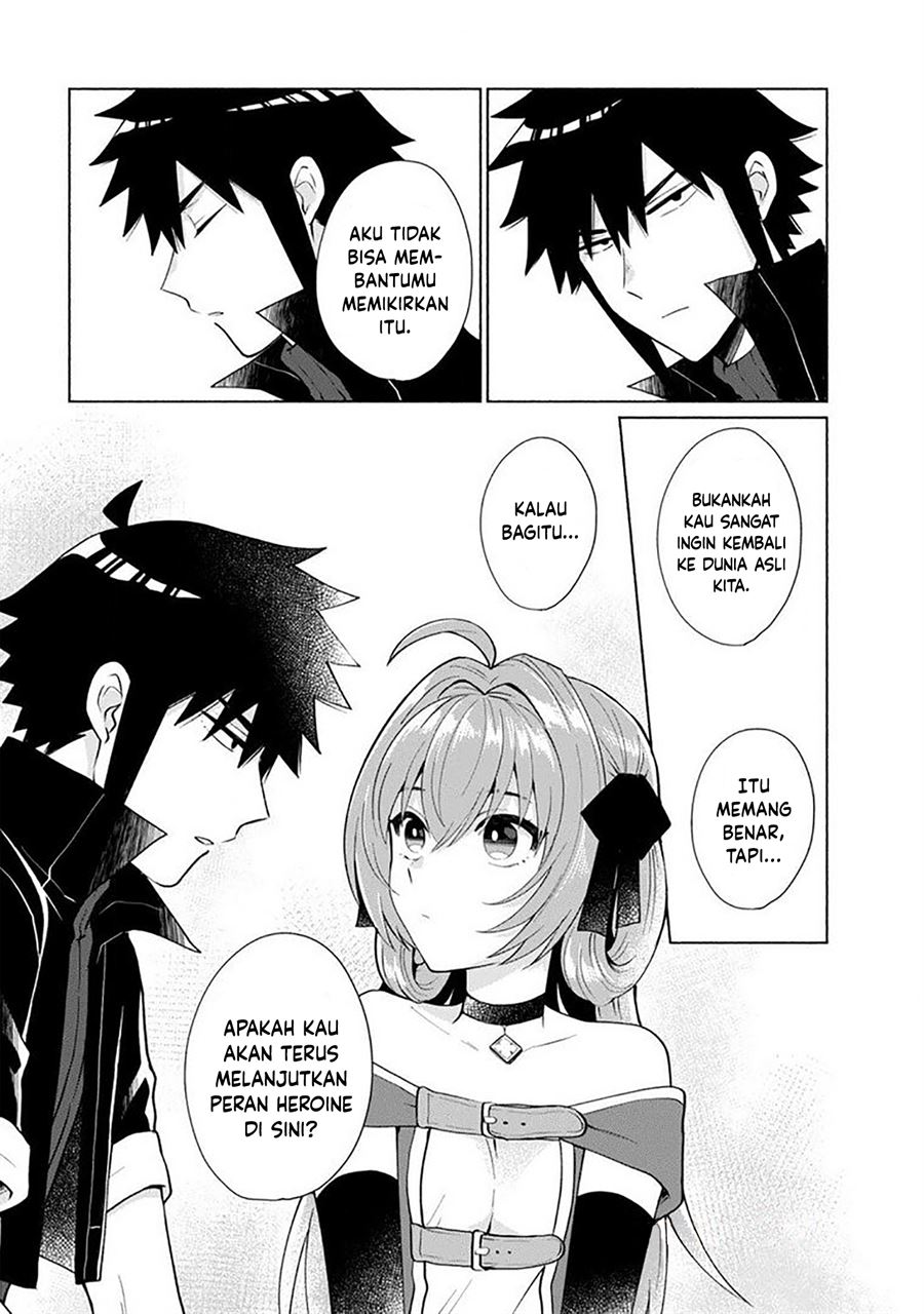 When I Was Reincarnated in Another World, I Was a Heroine and He Was a Hero Chapter 23 Gambar 7