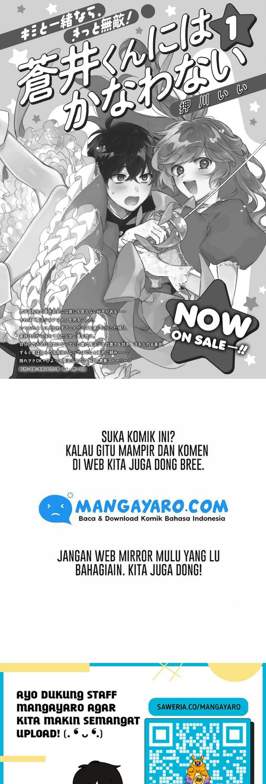 No Match For Aoi-kun Chapter 11 Gambar 20