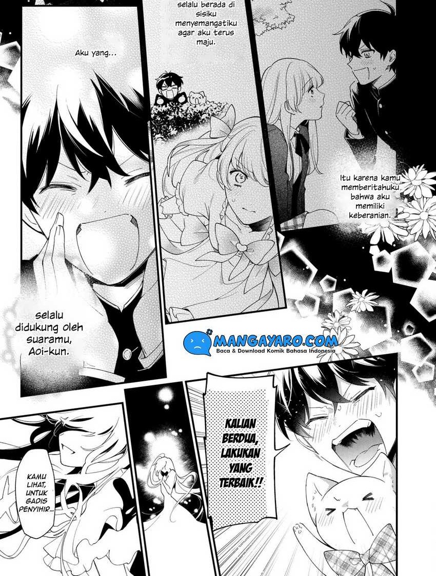 No Match For Aoi-kun Chapter 11 Gambar 13