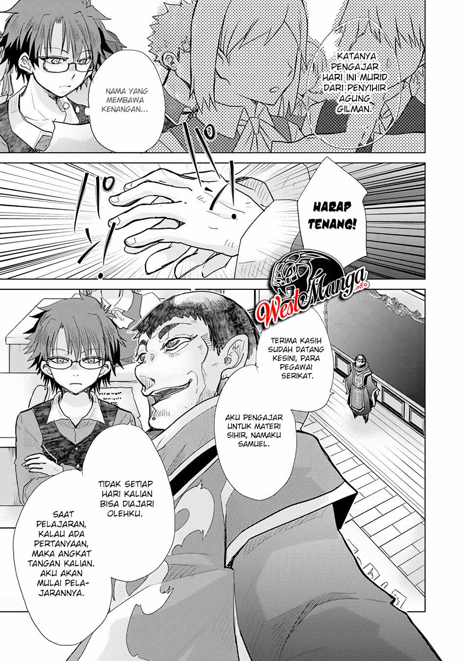 Hazure Skill