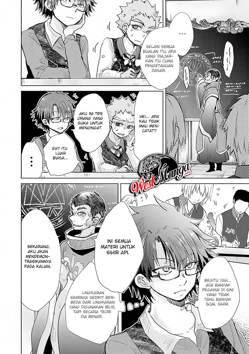 Hazure Skill