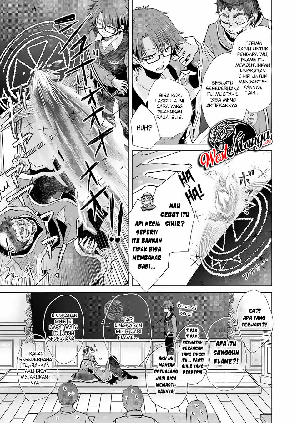 Hazure Skill