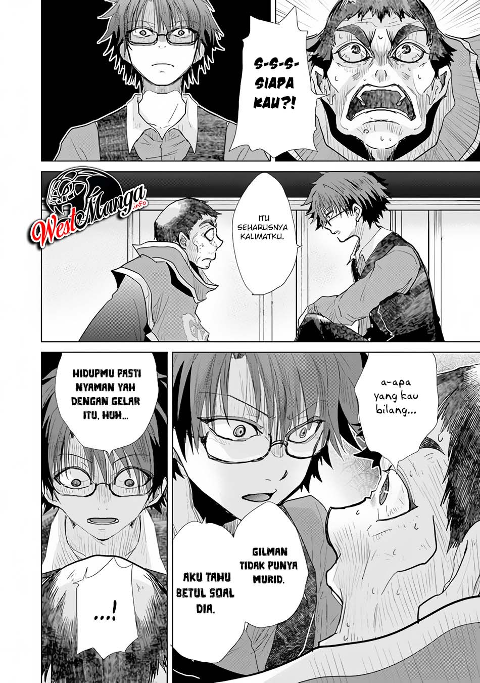 Hazure Skill