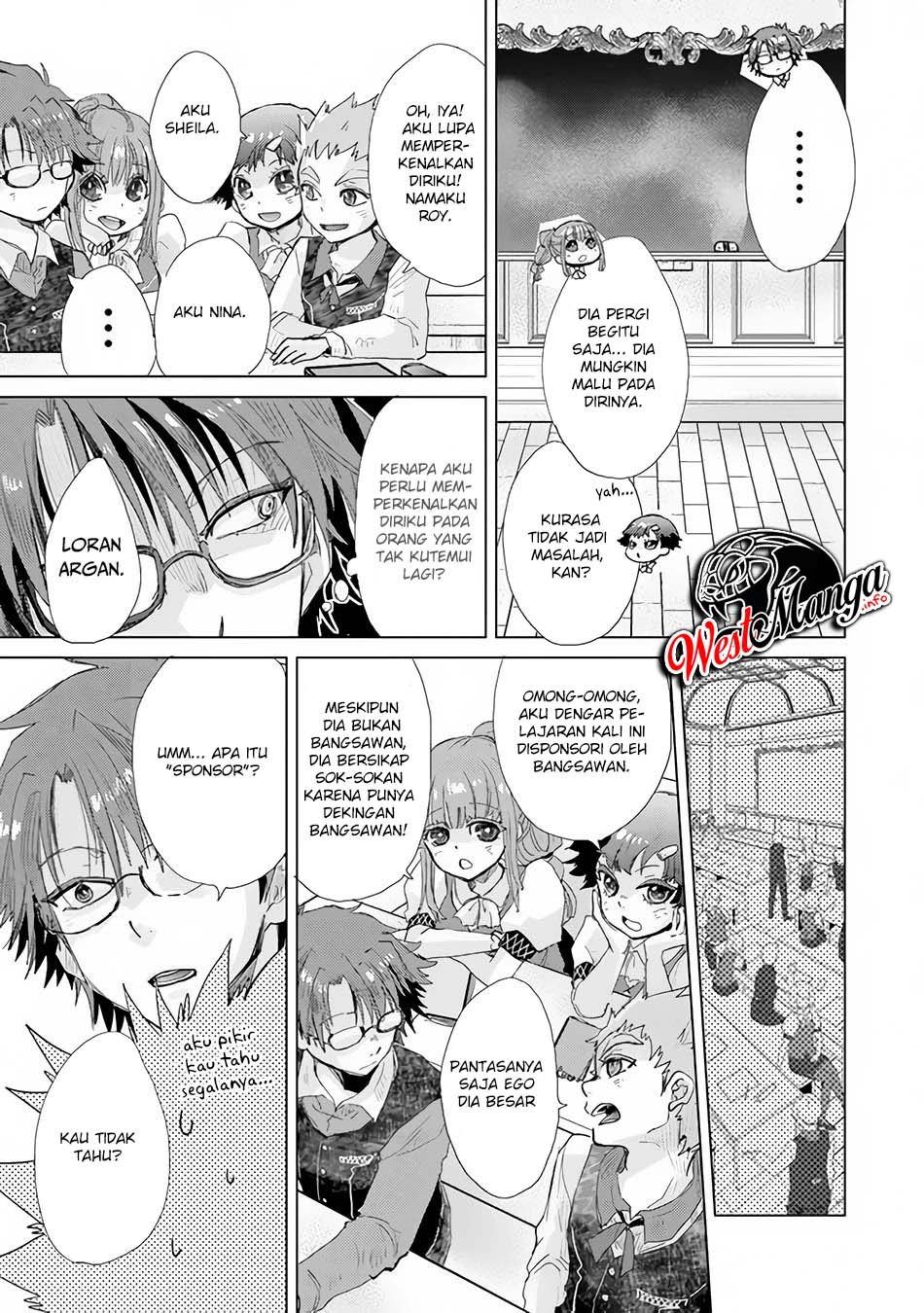 Hazure Skill