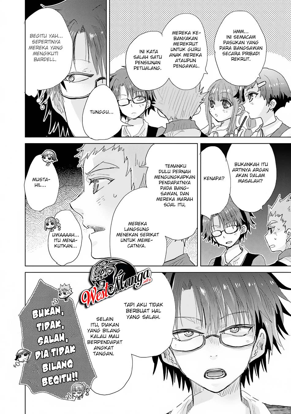 Hazure Skill