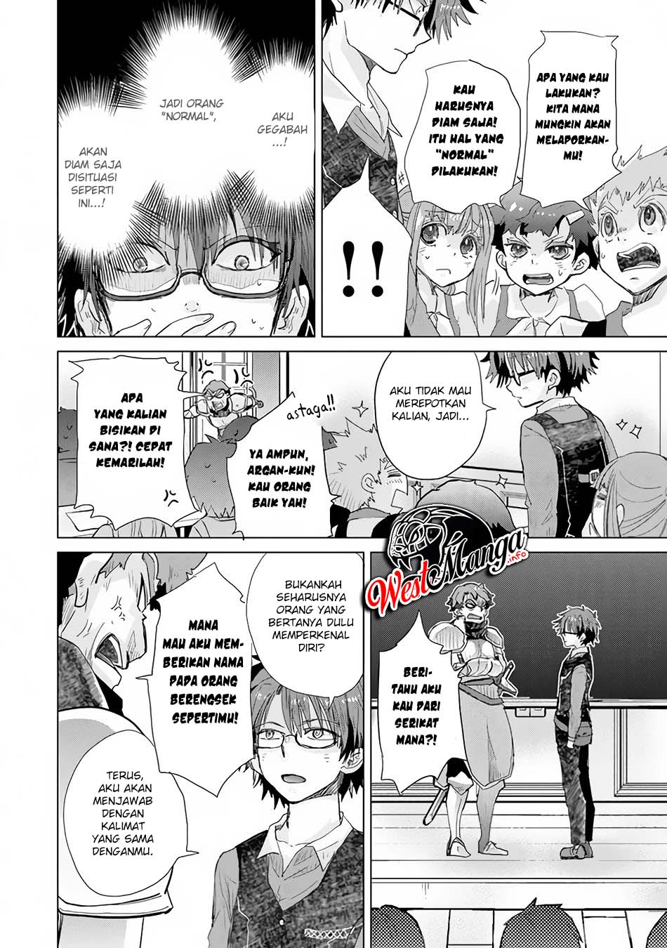 Hazure Skill