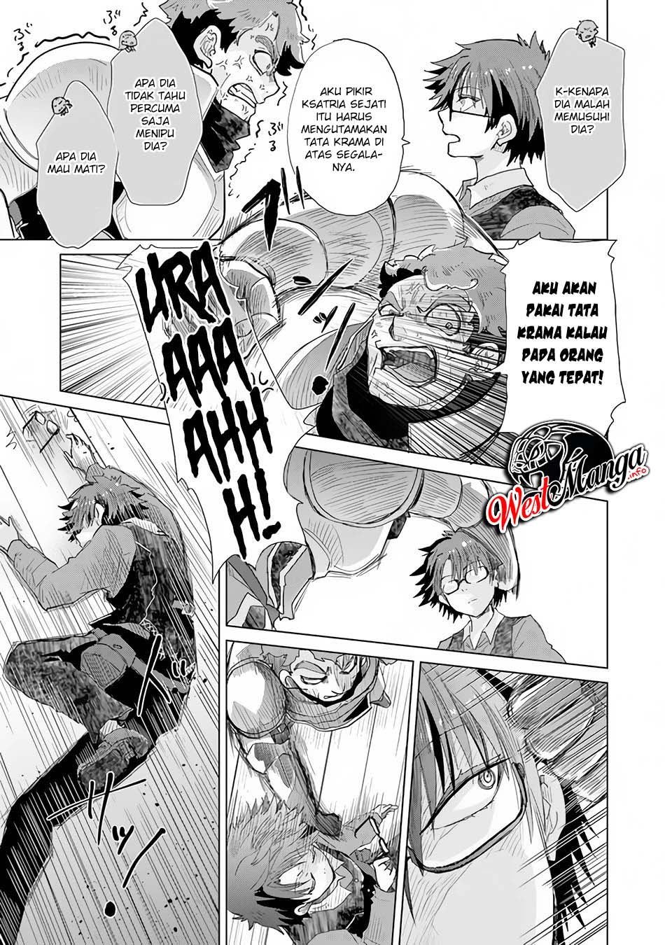 Hazure Skill
