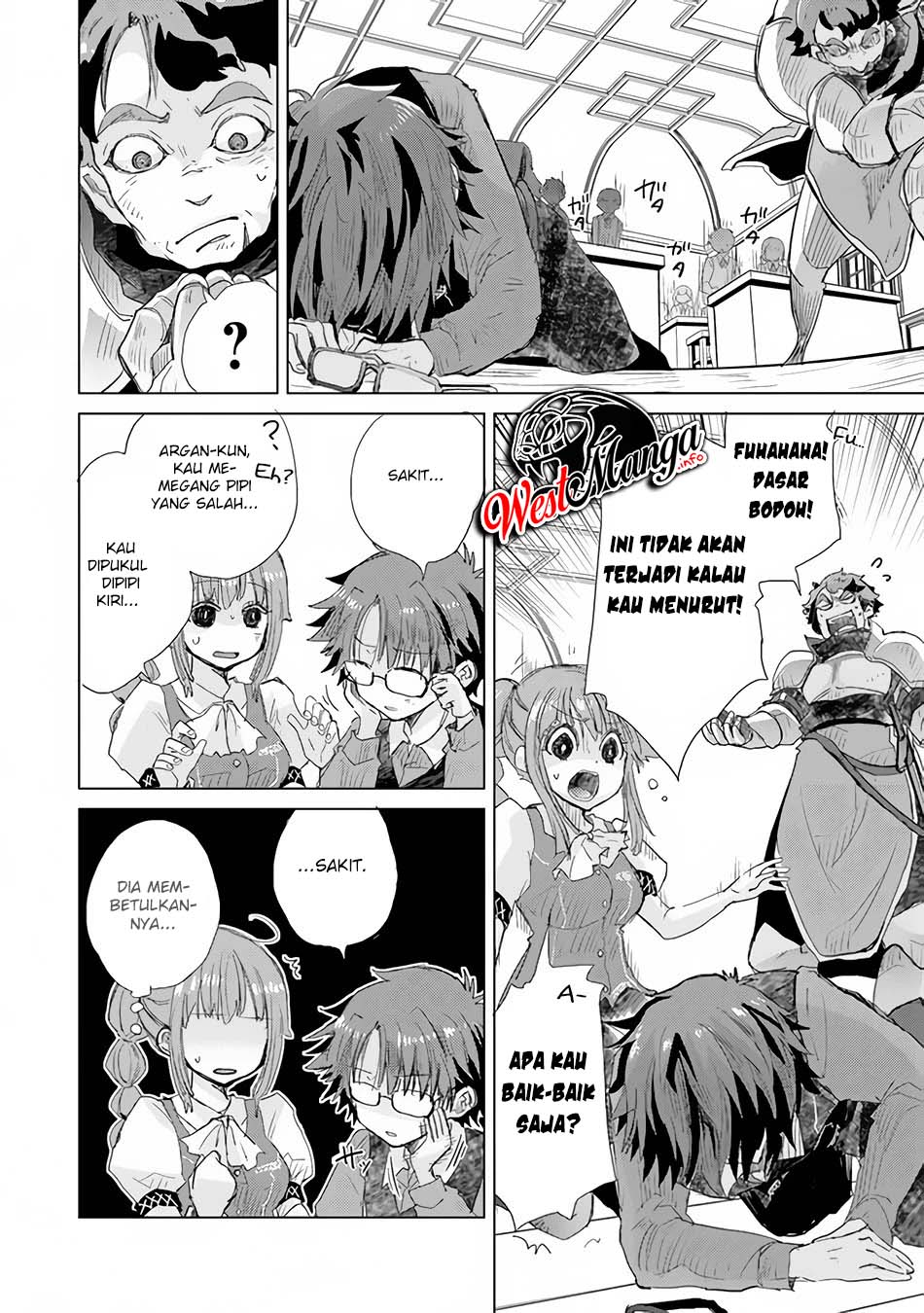 Hazure Skill