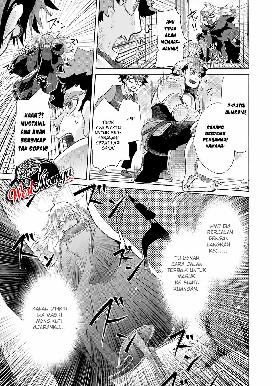 Hazure Skill