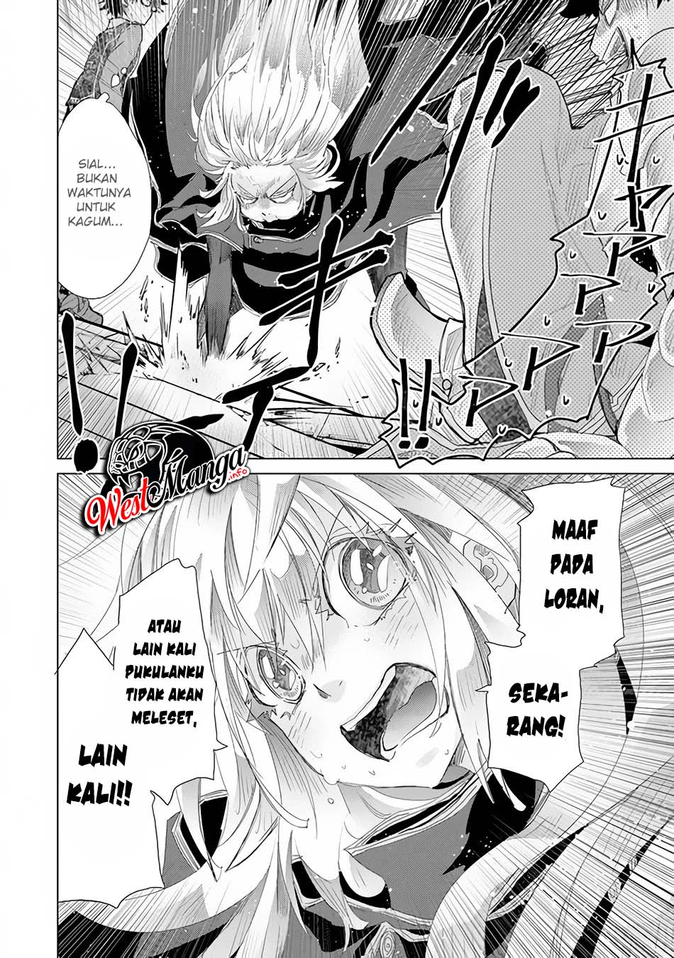 Hazure Skill