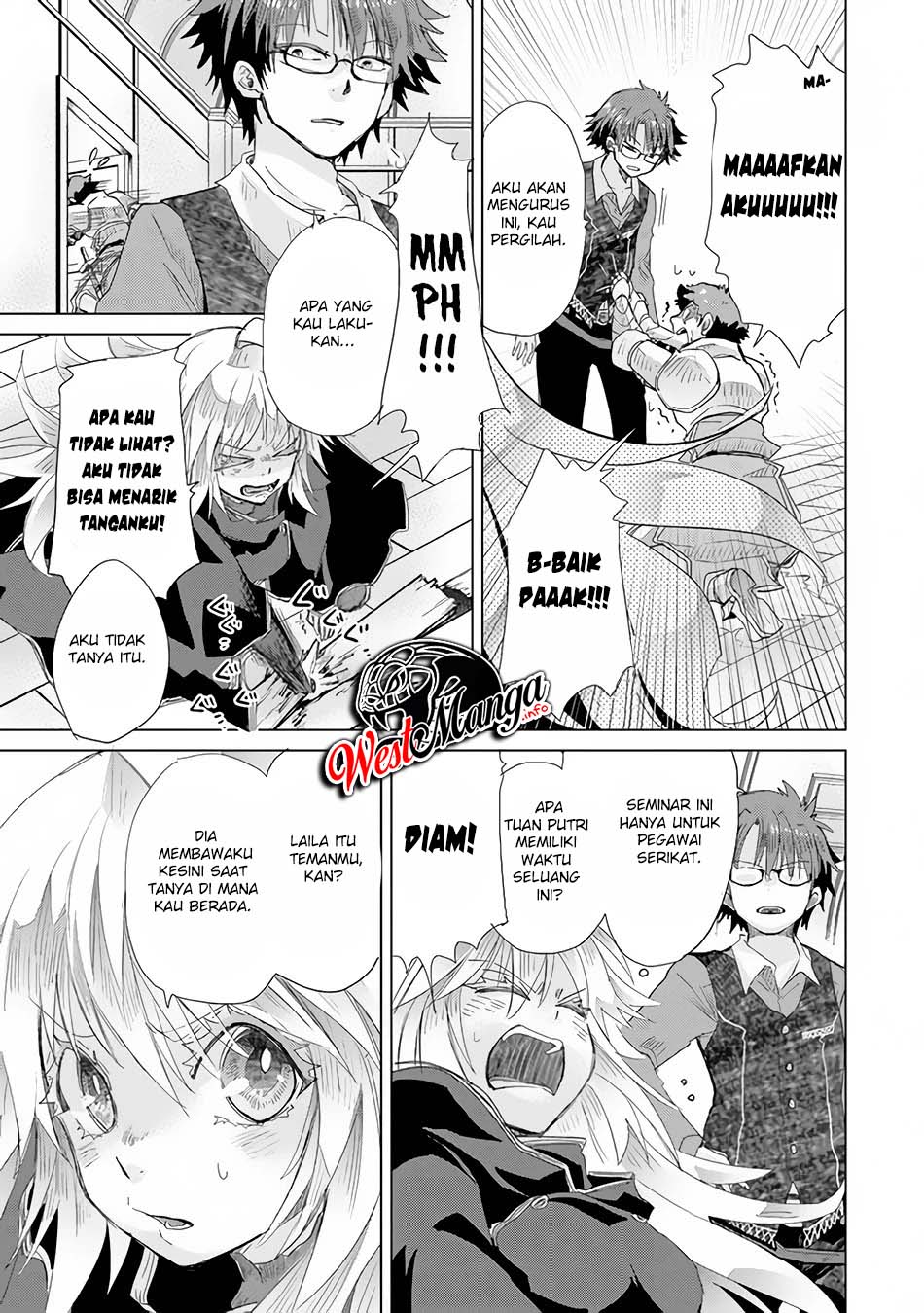 Hazure Skill