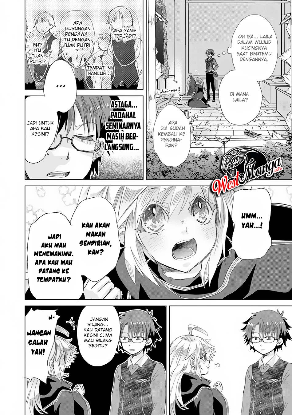 Hazure Skill