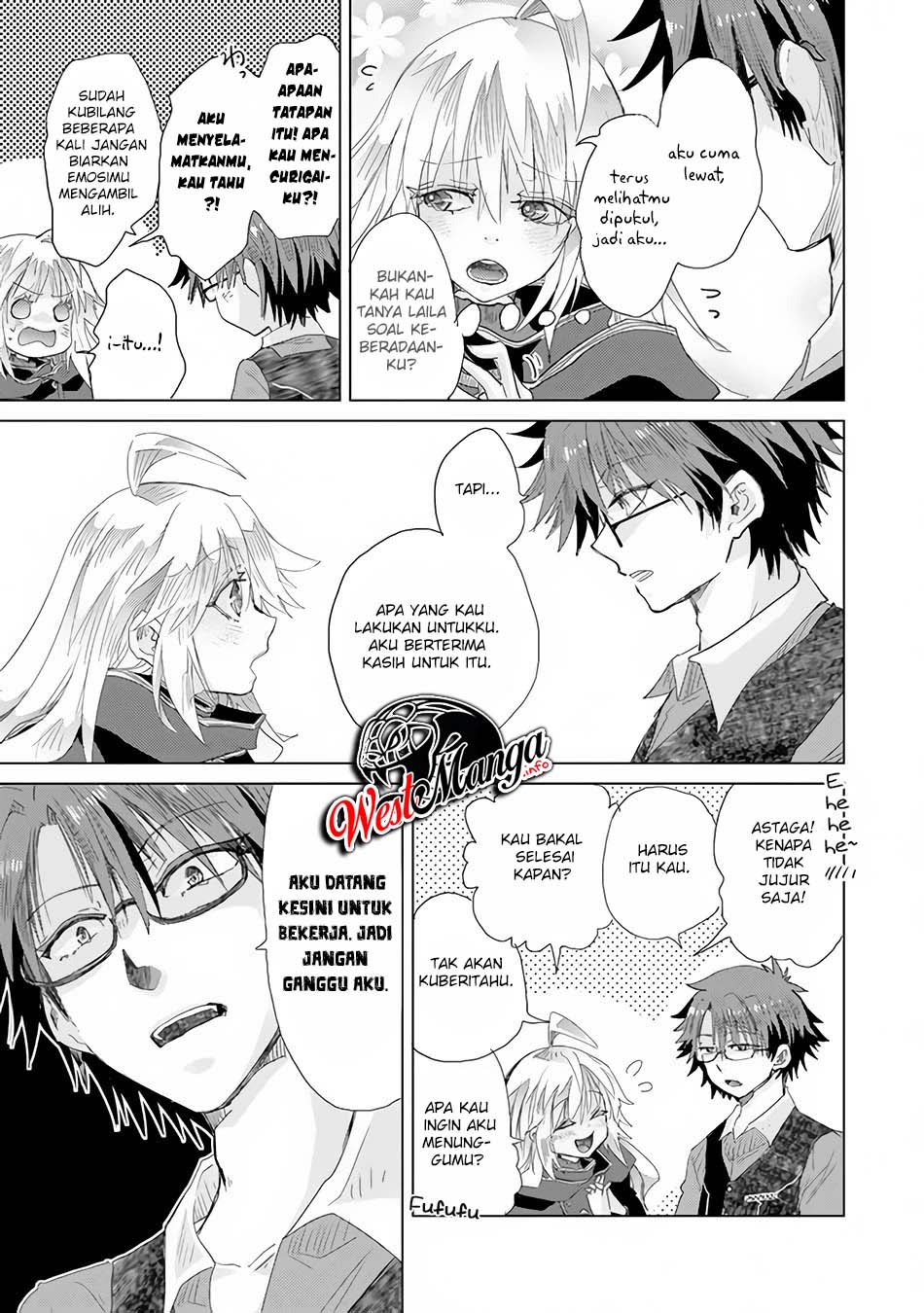 Hazure Skill