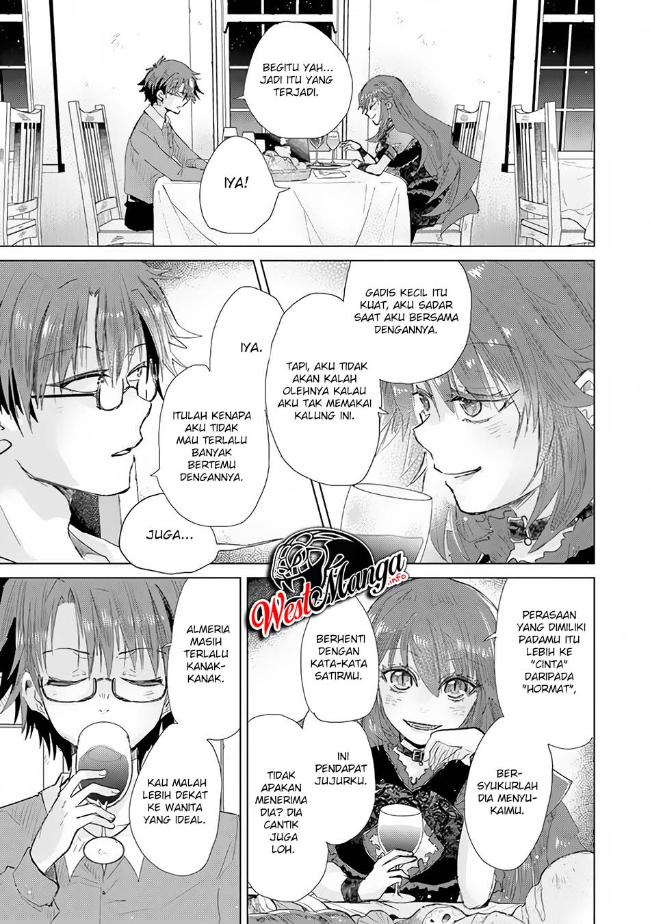 Hazure Skill