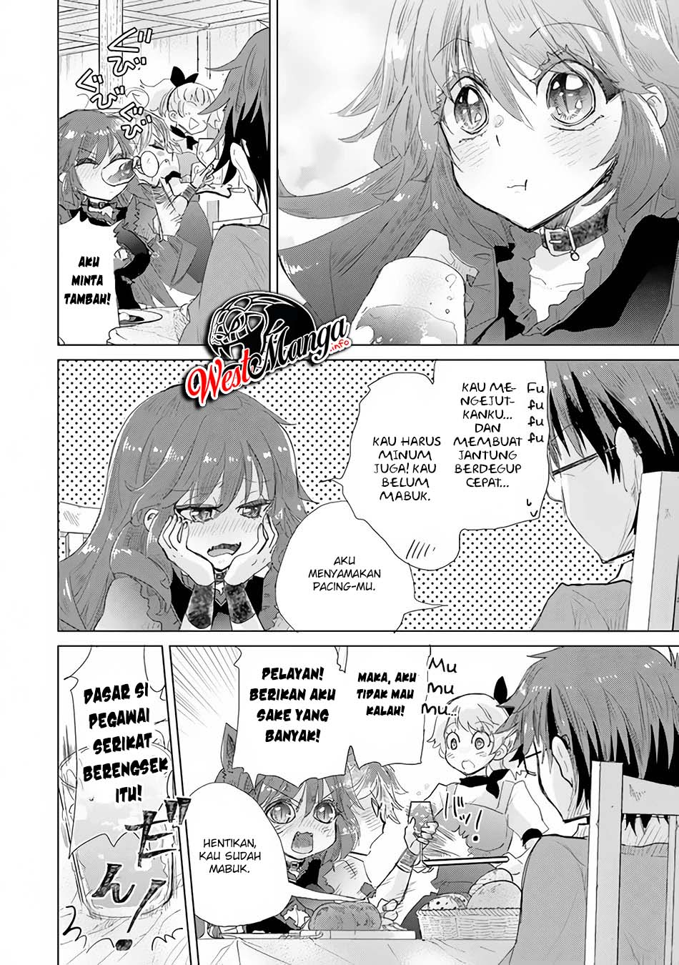 Hazure Skill