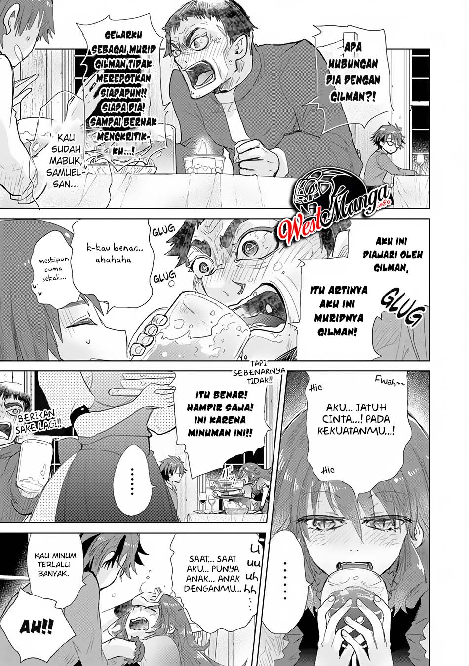 Hazure Skill