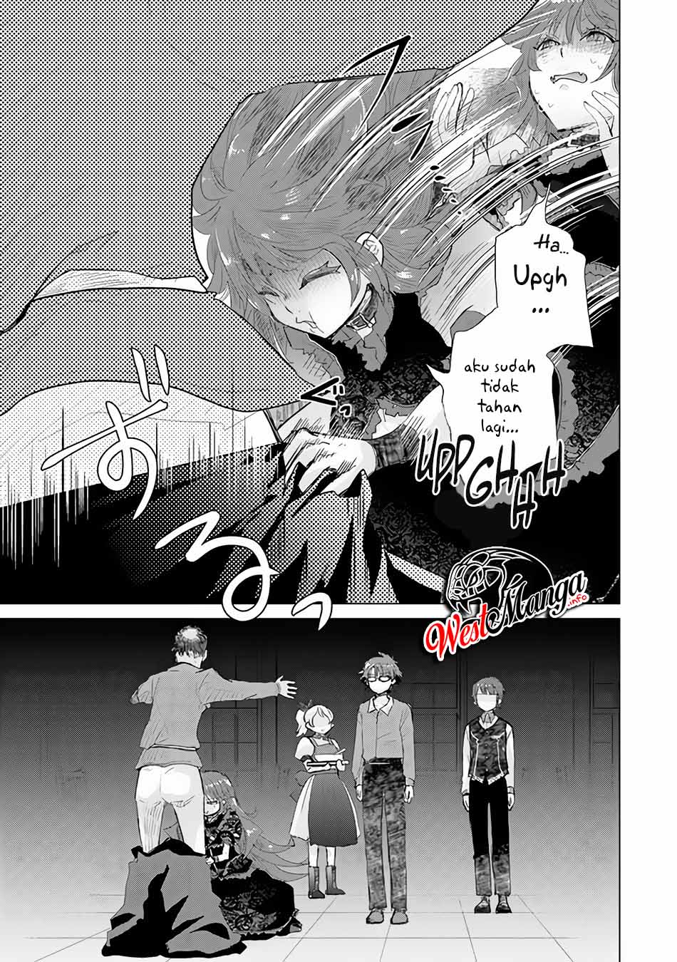 Hazure Skill